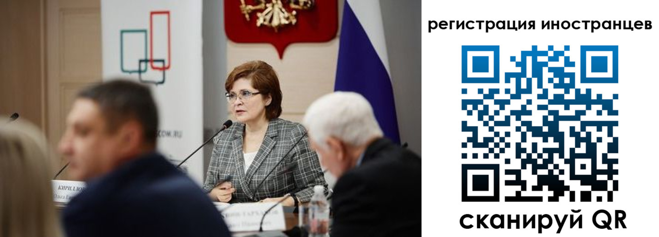 прописка штамп в Покачах