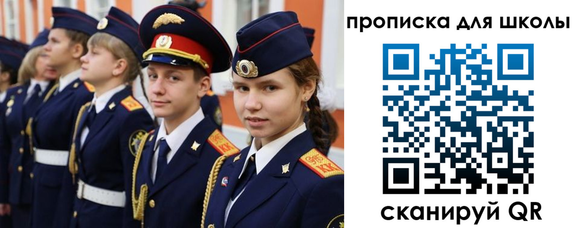 прописка гарантия в Покачах