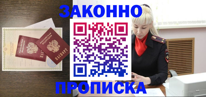 регистрация для дет. сада в Покачах